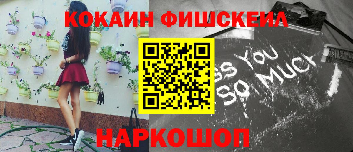 COCAIN Боливия Кохма