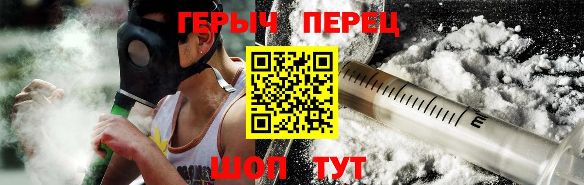 ГЕРОИН Афган Кохма