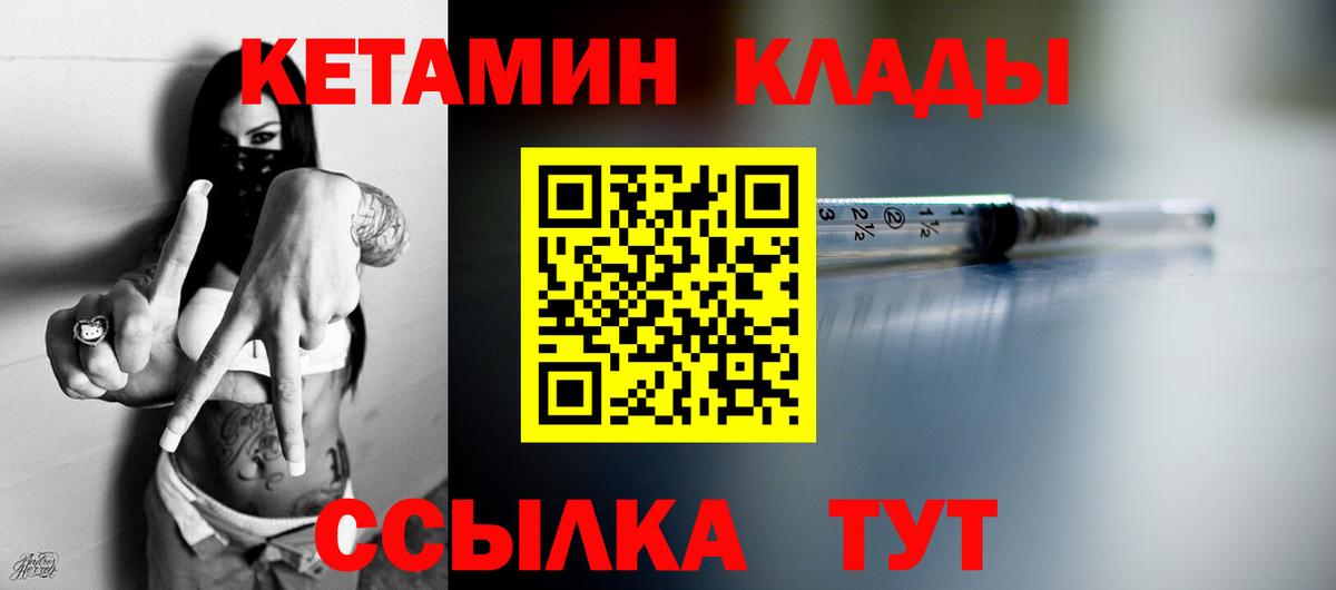 ГАШИШ  Экстази  МЕФ кристаллы  Кохма  Канабис  NBOMe  Кокаин  Вход с VPN  LSD-25 