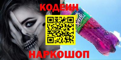 кокаин перу Ирбит
