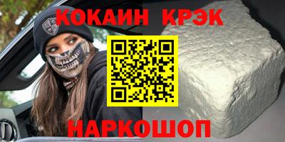 кокаин перу Ирбит
