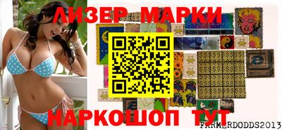 спиды Изобильный