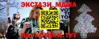 скорость mdpv Ипатово