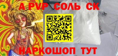 скорость mdpv Ипатово