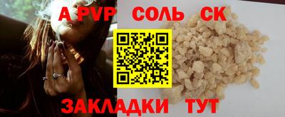 кокаин перу Ирбит