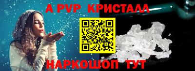 спиды Изобильный