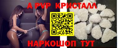 кокаин перу Ирбит