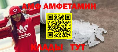 меф VHQ Кудрово