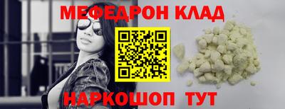скорость mdpv Ипатово