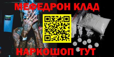 скорость mdpv Ипатово
