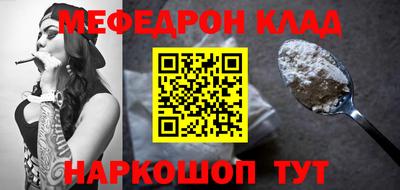 скорость mdpv Ипатово