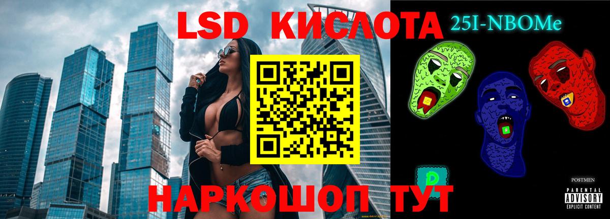 Лсд 25 экстази ecstasy  Лсд 25 экстази  Кохма  Лсд 25 экстази ecstasy  Вход с VPN 
