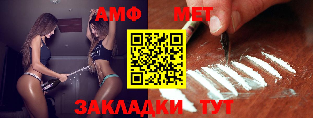 Кохма  Метамфетамин  Вход с VPN  Метамфетамин пудра 