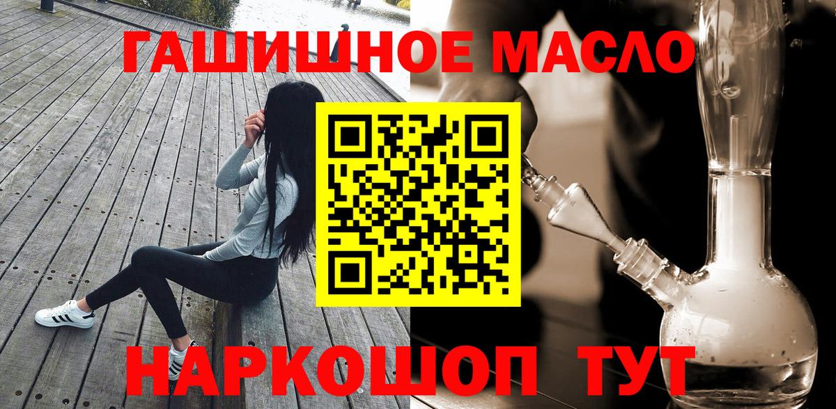 ТГК вейп с тгк  Вход с VPN  ТГК вейп  Кохма 